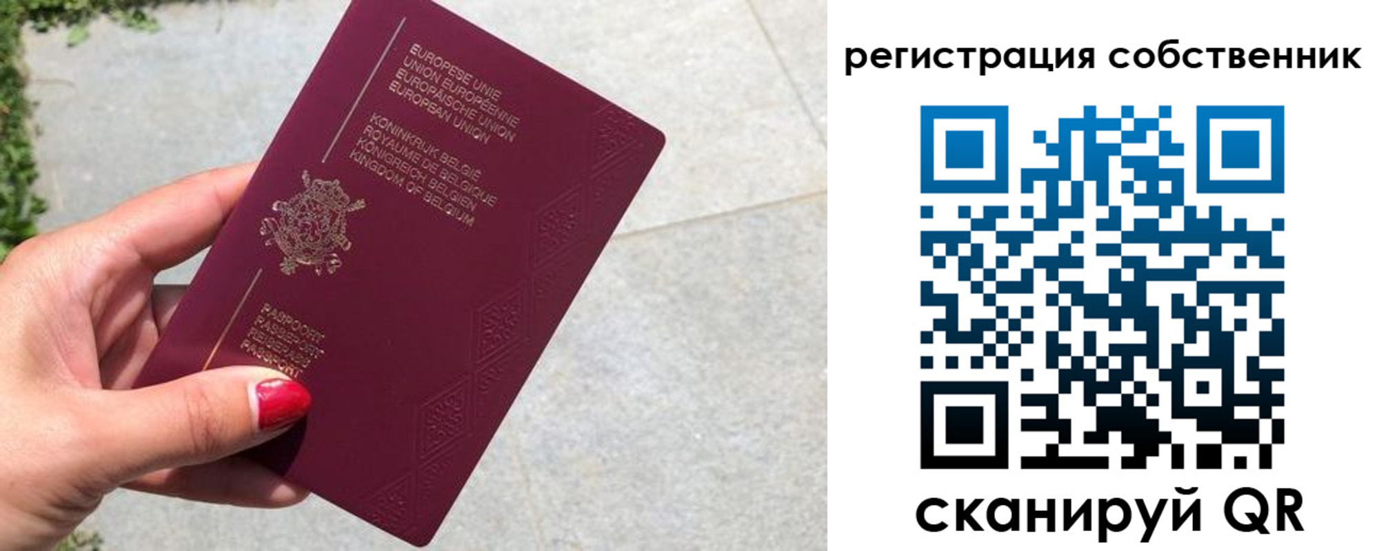 временная регистрация поиск в Котельниково