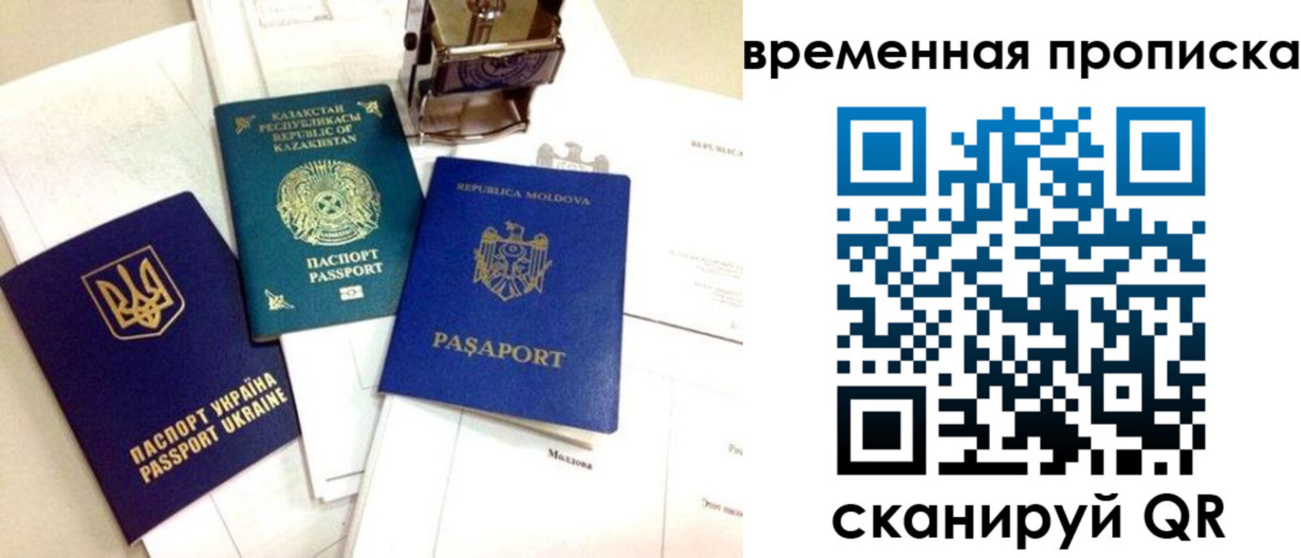 прописка для кредита в Котельниково